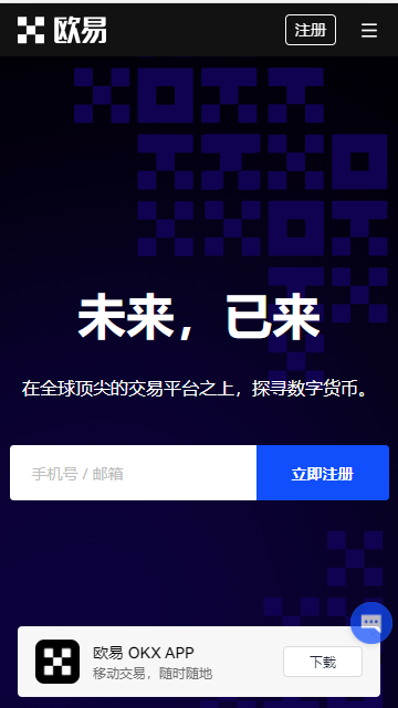 欧易okex官网