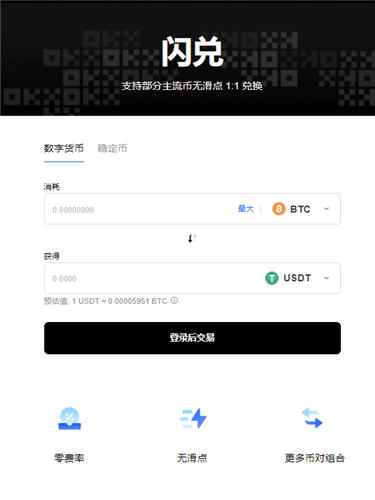 欧易okex官网网页版