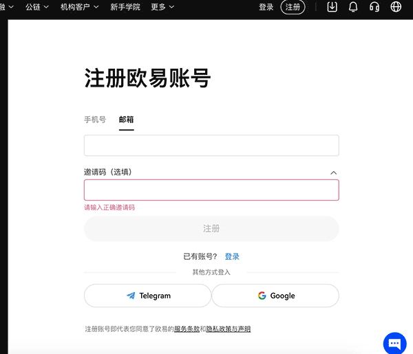 [okex官网]okex官网交易所